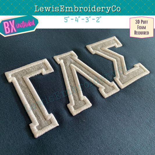 3D Puff Outline Applique, Greek, Machine Embroidery Font - With BX - (PDF Tutorial Included)