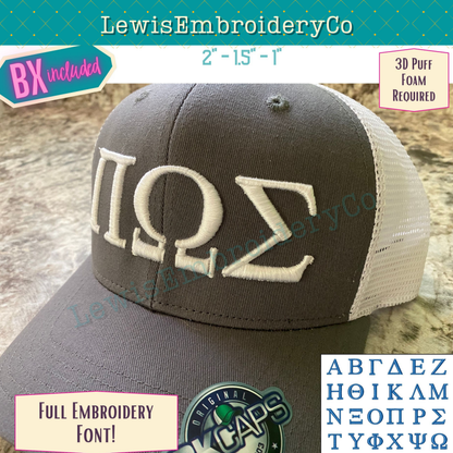 3D Puff, Greek, Machine Embroidery Font - With BX - (PDF Tutorial Included) (Copy)