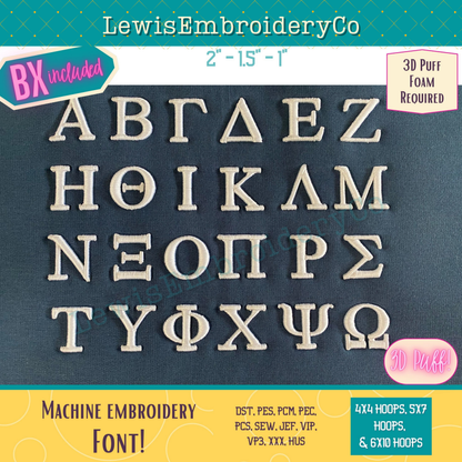 3D Puff, Greek, Machine Embroidery Font - With BX - (PDF Tutorial Included) (Copy)
