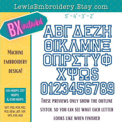 3D Puff Applique, Greek, Machine Embroidery Font - With BX & Character Map - (PDF Tutorial Included)