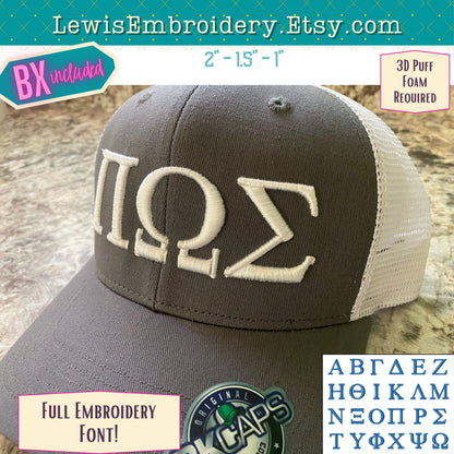Greek 3D Puff, Machine Embroidery Font - With BX & Character Map - (PDF Tutorial Included)